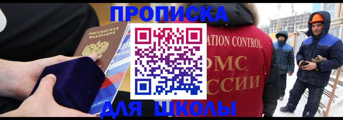 временная регистрация для всех в Коломне